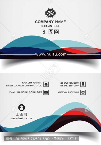 高檔精美名片
