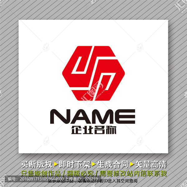 簡潔大氣logo