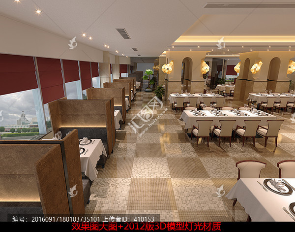 酒店大堂家具效果圖模型下載