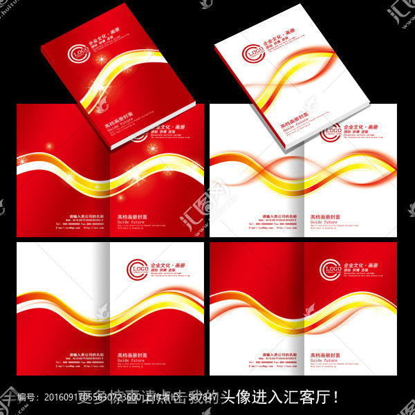 紅色畫冊(cè)