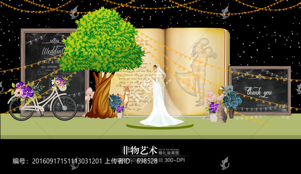 森系婚禮舞臺