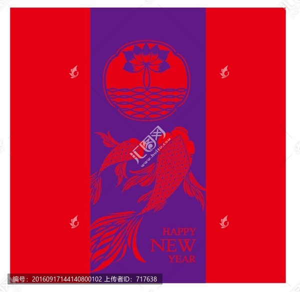 年年有余