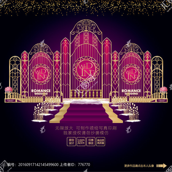 紫色教堂主題婚禮