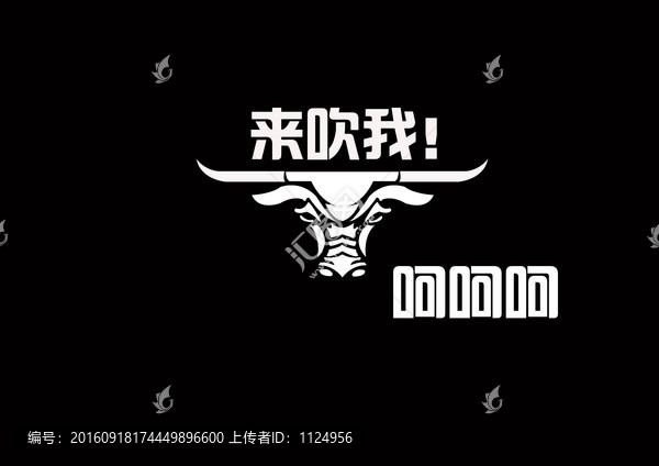牛