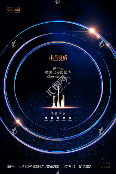 房地產(chǎn)設(shè)計(jì)