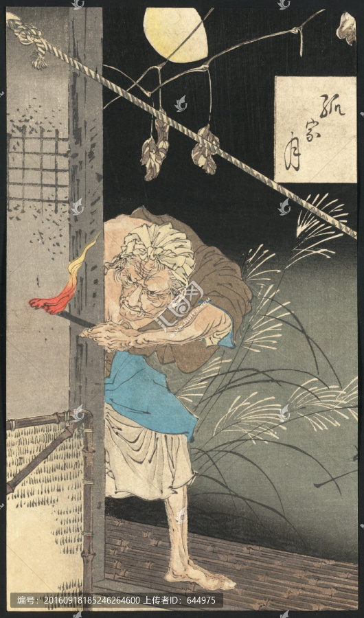 浮世繪（高清合層）