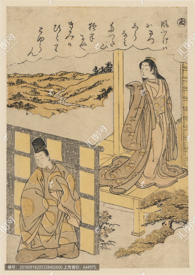 浮世繪（高清合層）