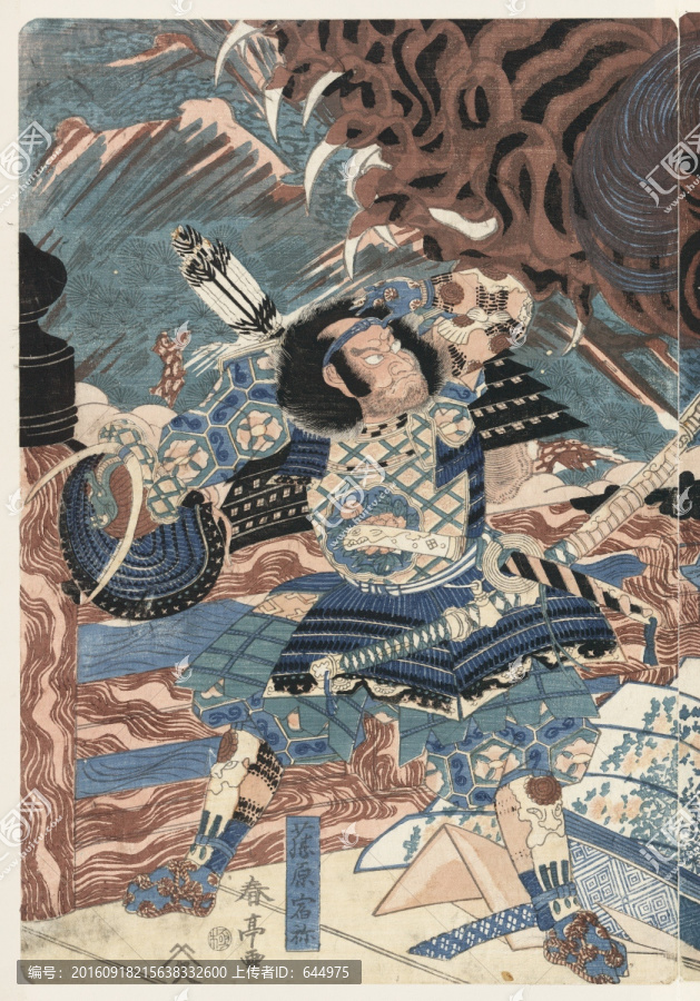 浮世繪（高清合層）