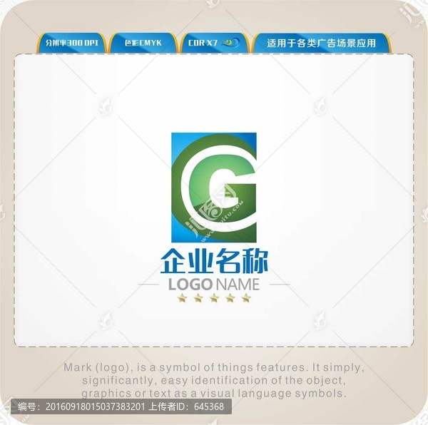 G字母LOGO