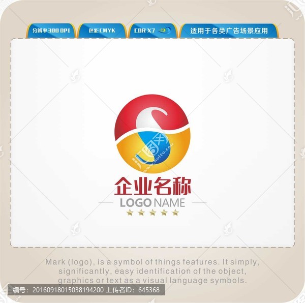 S字母LOGO