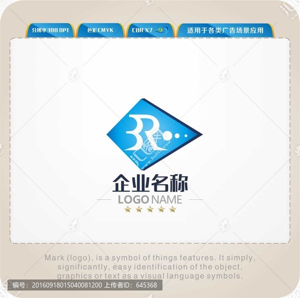 BR字母LOGO