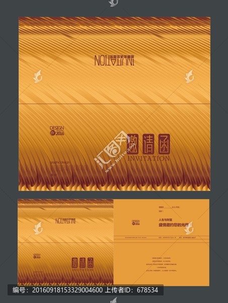 金色高檔邀請(qǐng)函