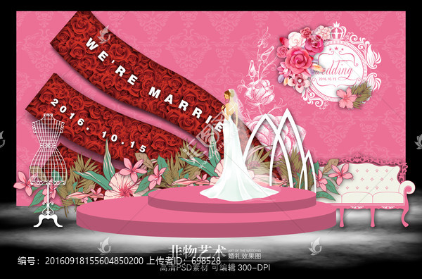 粉紅色婚禮舞臺