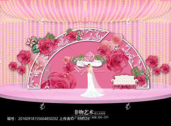 粉紅色婚禮舞臺(tái)