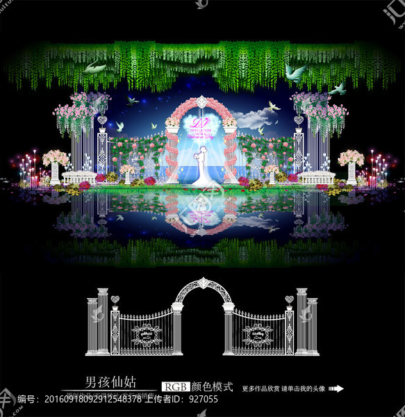 綠色主題婚禮