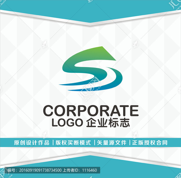 日用,飲食,水源LOGO