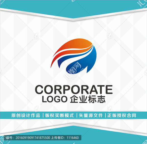 電子,紡織,化工LOGO