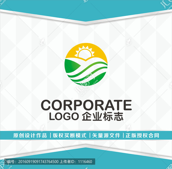 Y字母LOGO創(chuàng)意設(shè)計