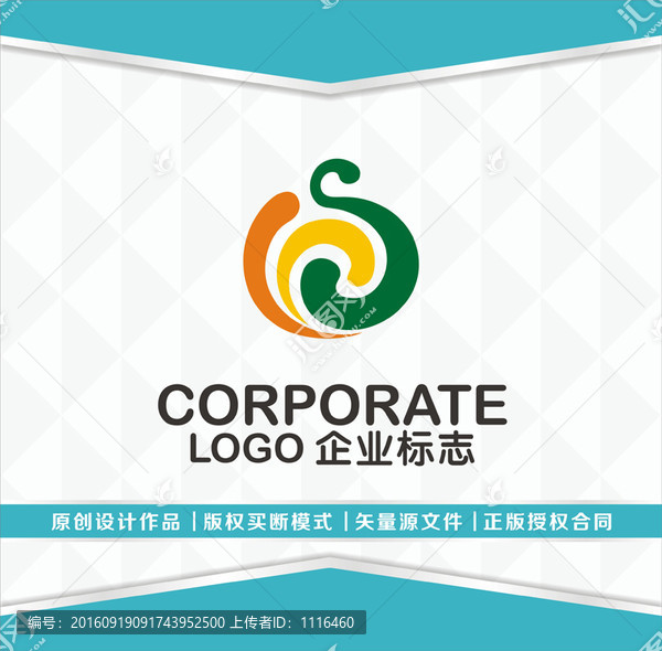 食品餐飲LOGO