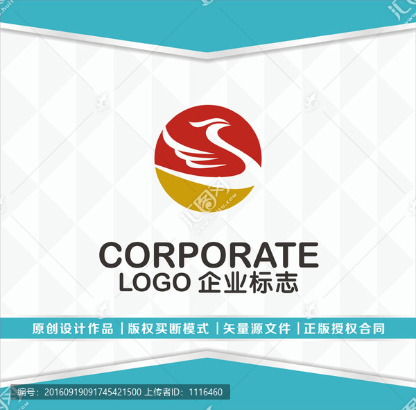 鳳凰酒業(yè)餐飲LOGO