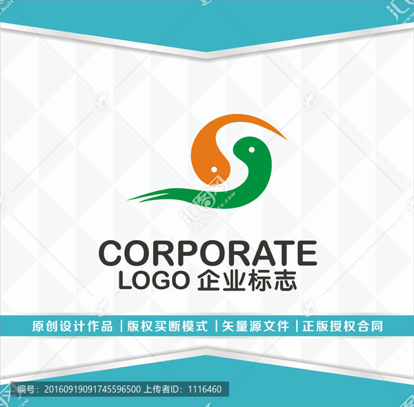 太極傳播文體LOGO