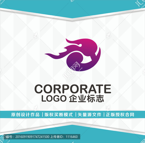 H字母LOGO創(chuàng)意設計