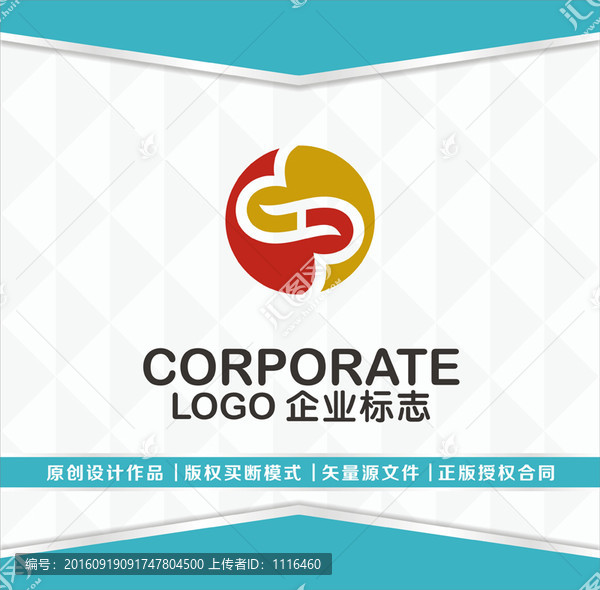 酒店餐飲食品LOGO