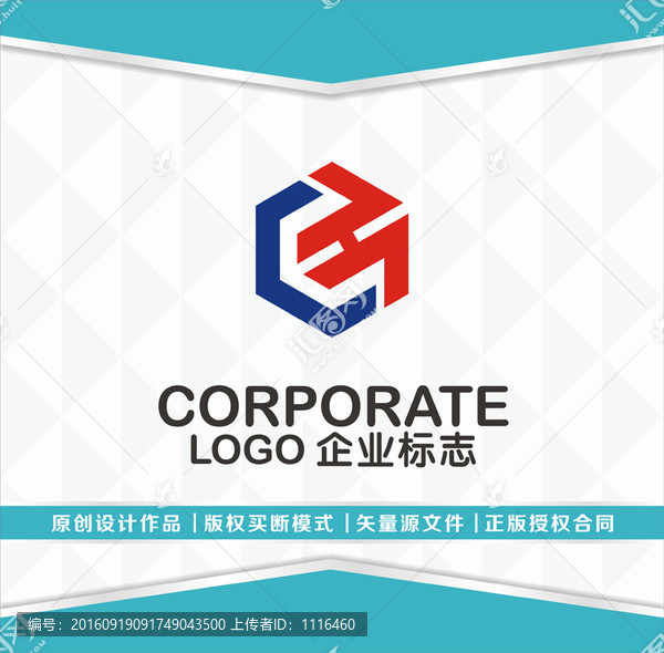 工程,裝飾,機(jī)械,建筑LOGO