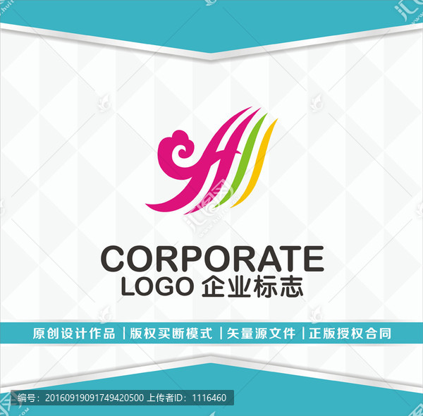 服飾美發(fā)禮品LOGO