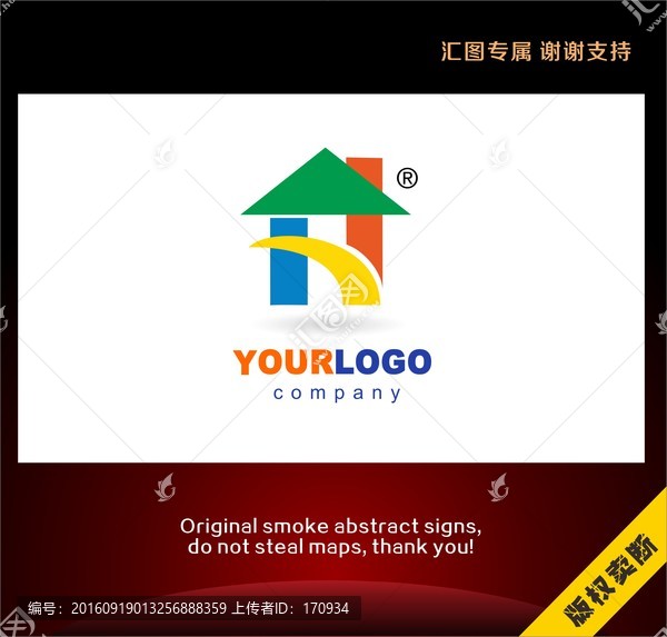 綠色環(huán)保房子標(biāo)志
