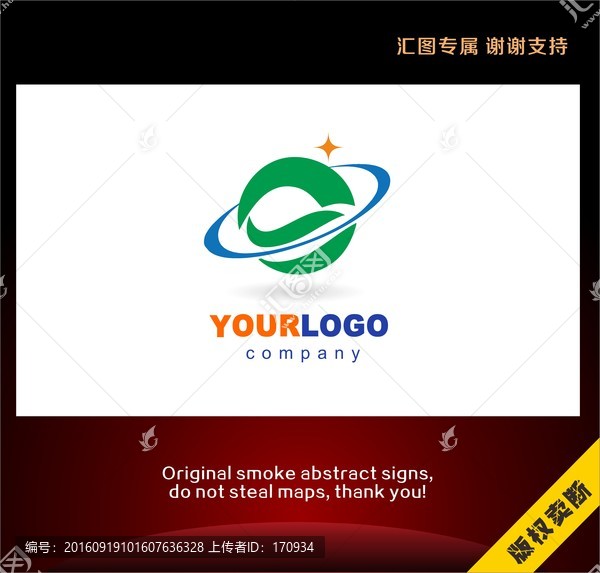 E字母全球綠色互聯(lián)網(wǎng)標(biāo)志