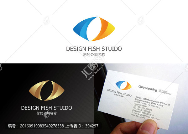 眼睛logo,智慧logo
