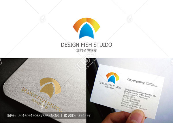 盾牌logo,火箭logo