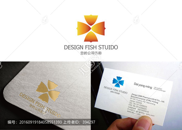 企業(yè)標(biāo)志設(shè)計(jì)