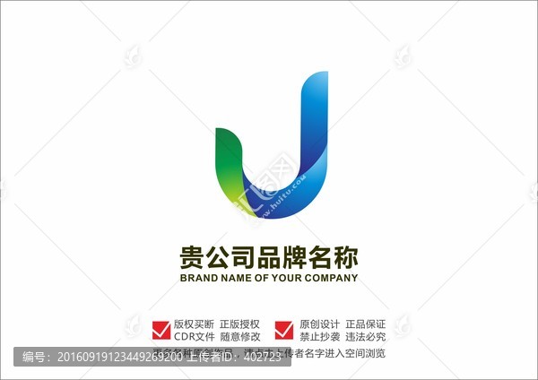 字母J,logo設(shè)計