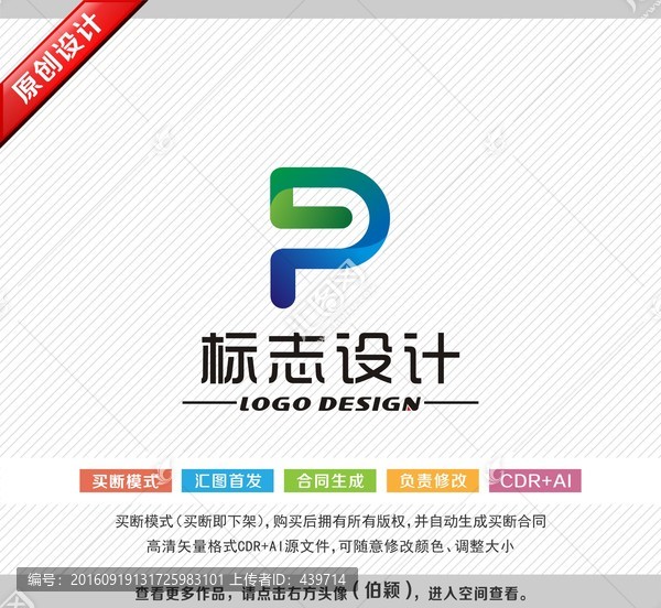 商貿(mào)logo,紡織logo