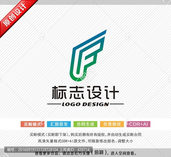 標(biāo)志設(shè)計(jì),logo設(shè)計(jì)