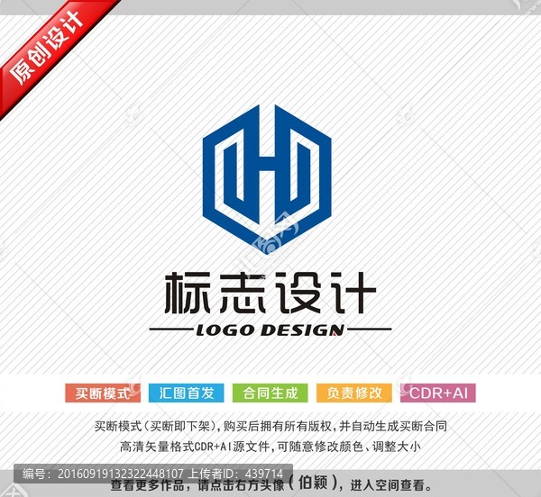 科技标志,电子logo