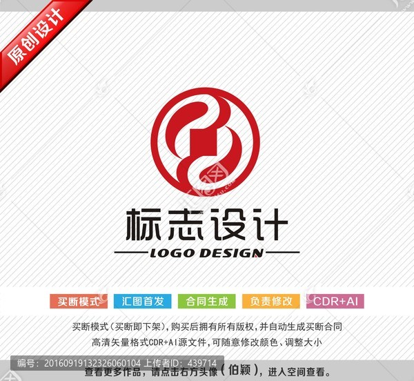 投資標志,標志設(shè)計