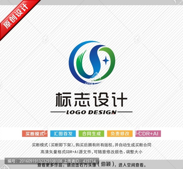 科技標(biāo)志,logo設(shè)計(jì)
