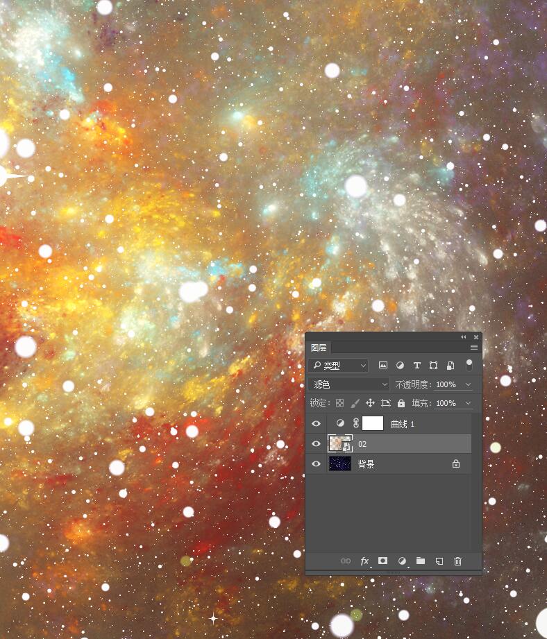 星空