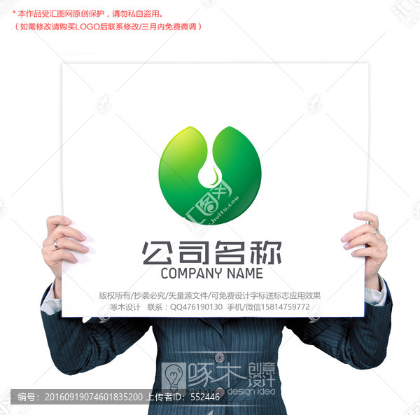 水滴標(biāo)志logo