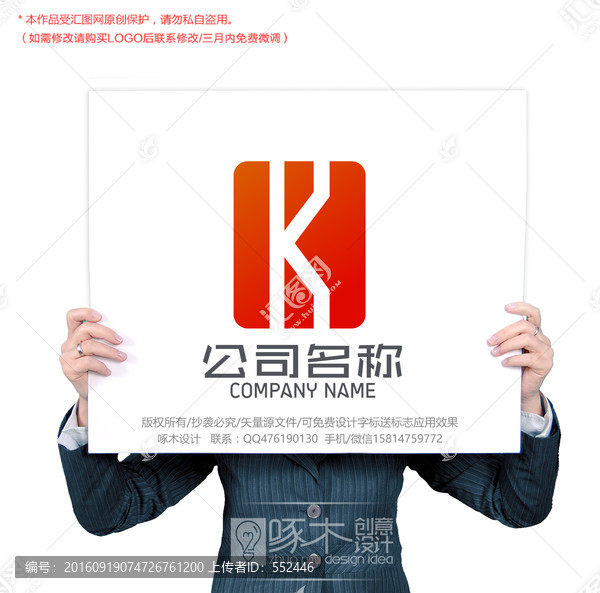 K標(biāo)志logo