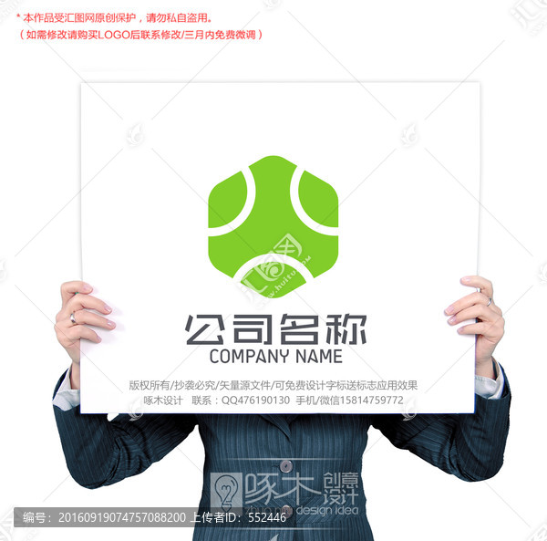 標(biāo)志logo設(shè)計(jì)