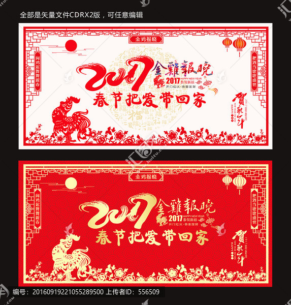 把愛帶回家