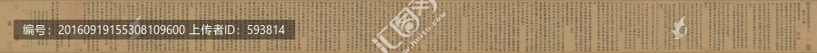 唐,鐘紹京,小楷靈飛經,長卷
