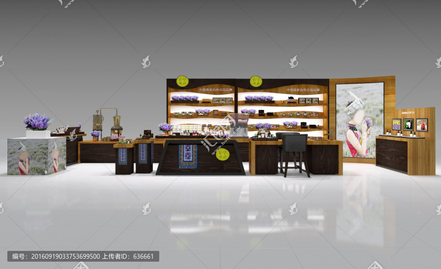 化妝品形象店