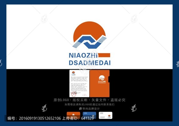 握手logo