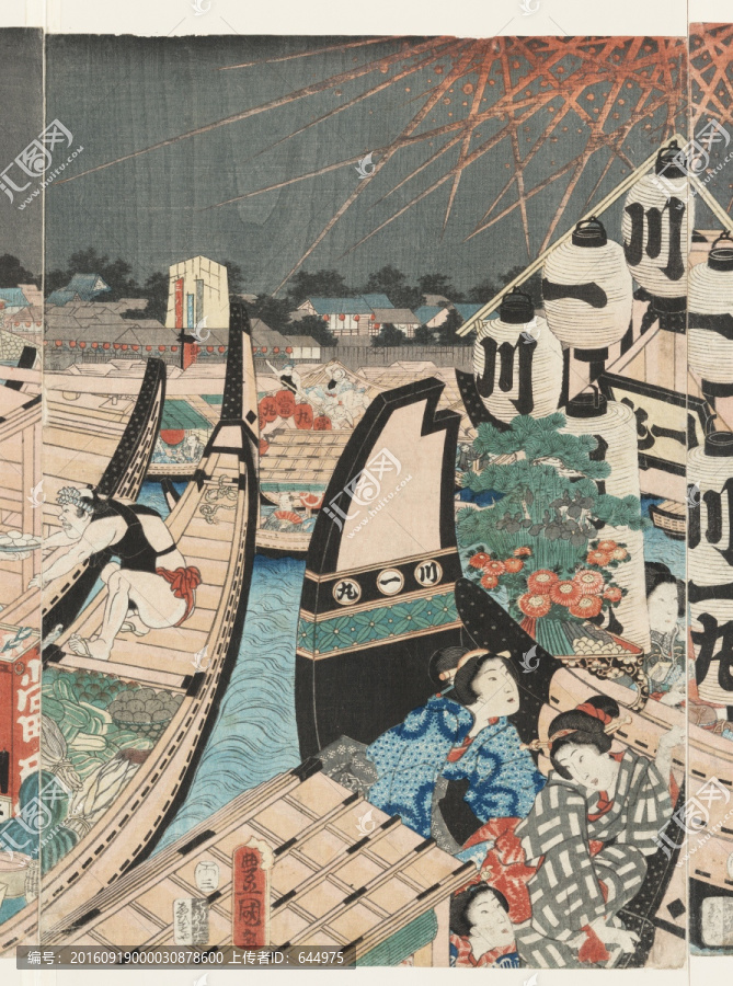 浮世繪（高清合層）