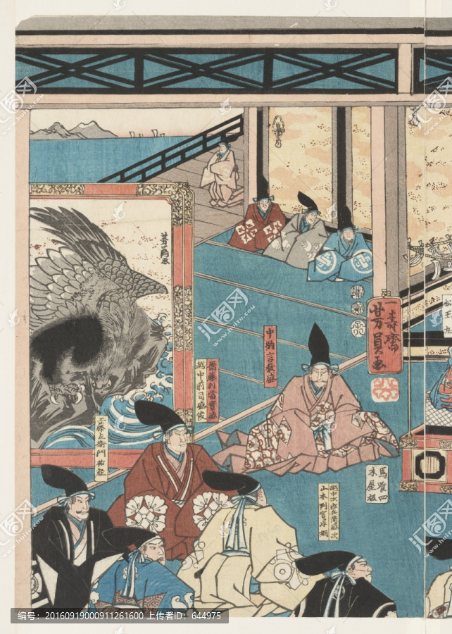 浮世繪（高清合層）